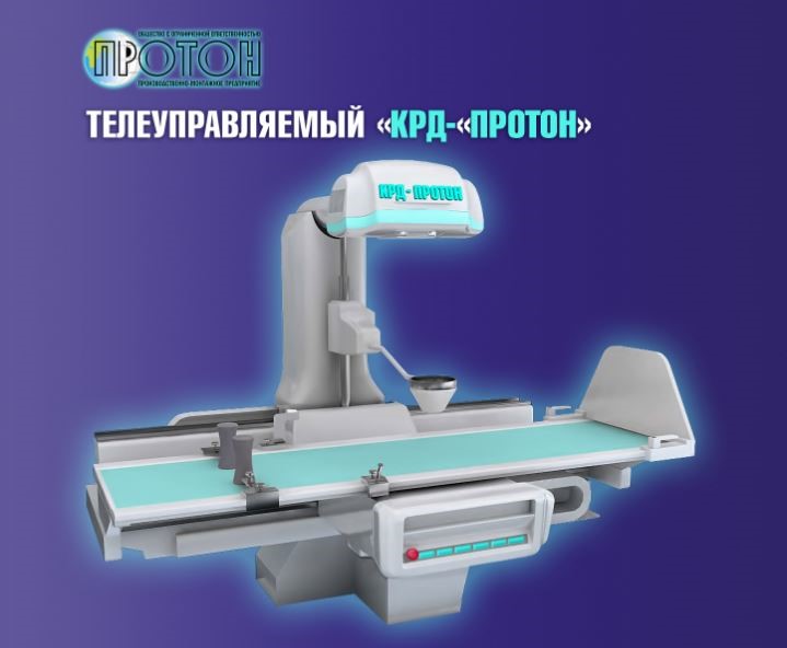 ФГБУ санаторий "Шафраново" Минздрава России 